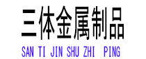 德庆光伏配件